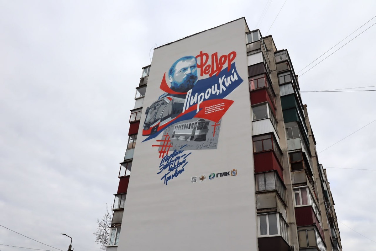    В Курске появился новый экскурсионный маршрут