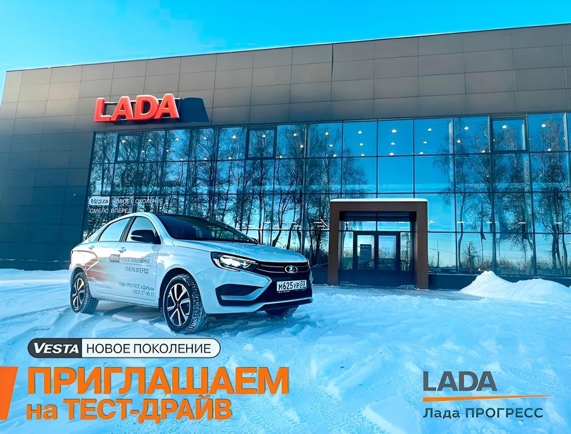 на фото LADA Vesta - нового поколения