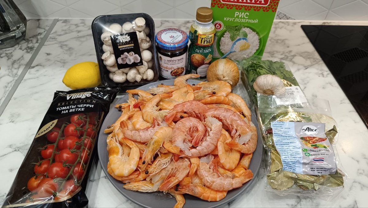 Ингредиенты