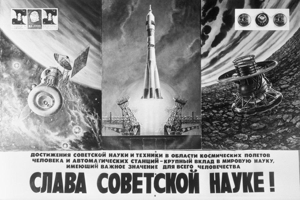 Плакат. Источник Яндекс картинки