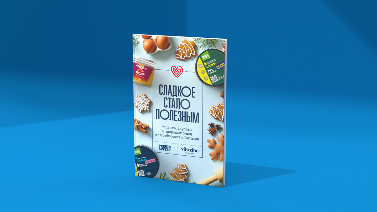 Подборка рецептов на основе сахарозаменителя Пребиосвит