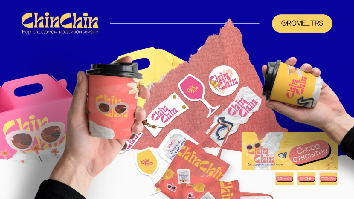 Разработка брендинга для винного бара в 2023 году 