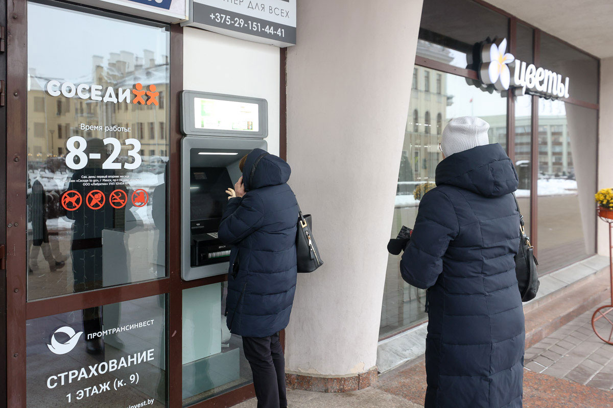    Изображение носит иллюстративный характер. Фото: Tochka.by