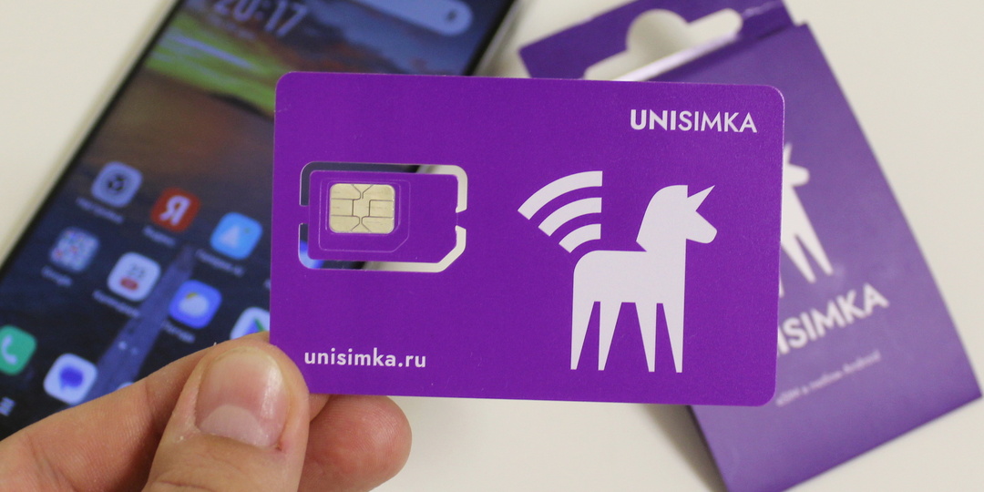 Добавляем eSIM в любой смартфон — обзор UNISIMKA