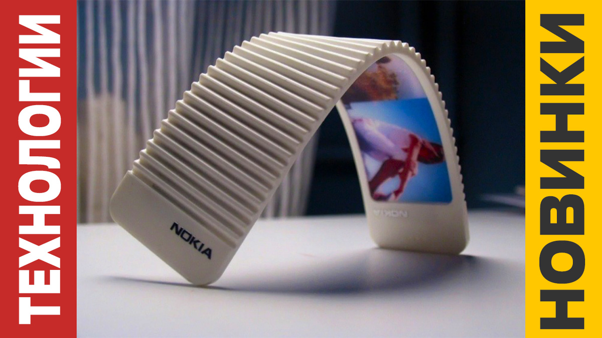 Смартфоны 2025: Что нас ждет в мире мобильных технологий