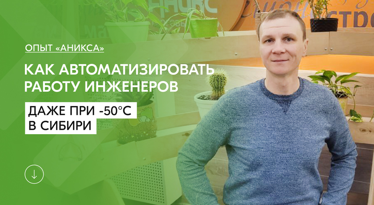 Евгений Берендеев, директор компании «Монтажспецсервис»