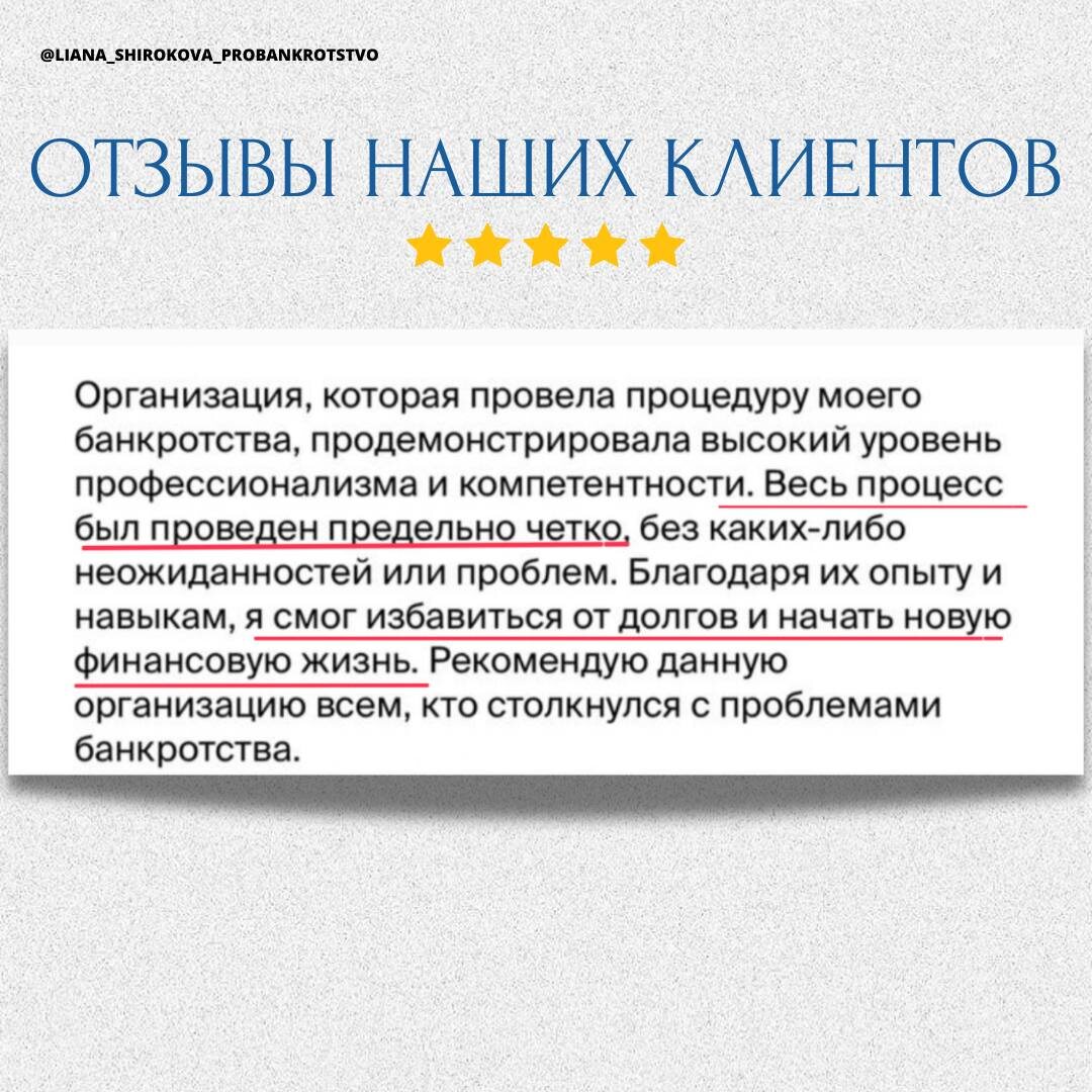 Дело: №А07-36563/2022
Длительность: 1 год 4 месяца
Списан долг: 6 130 096,57 руб
Регион: Башкортостан