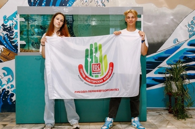    Команда школы № 64 не первый год участвует в конкурсе школьных экопроектов Фото: Сообщество «Пермь — мастерская будущего» в соцсети Вконтакте