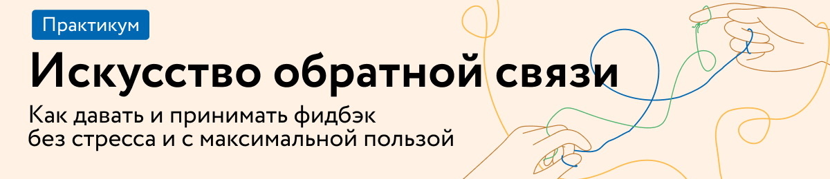 Новый Я в Новом году. Курсы и книги для тех, кто хочет заняться карьерой Анна Жамьянова  📷
