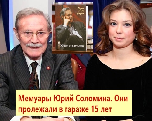 Дедушка и внучка. Фото из архива "7 секретов"