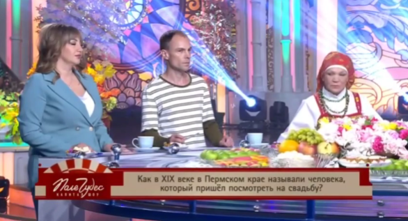 Поле чудес от 13.12.2024