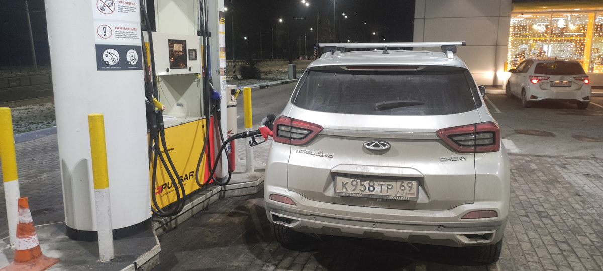 В очередной раз заправляю свой Chery