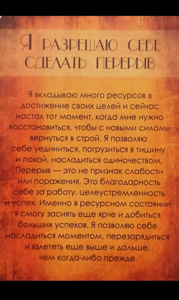 Ну, хорошо же! Позитивно! А не вот это вот все "Страшный день, плохой день..."