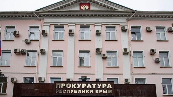    © РИА Новости Крым . Дмитрий Макеев