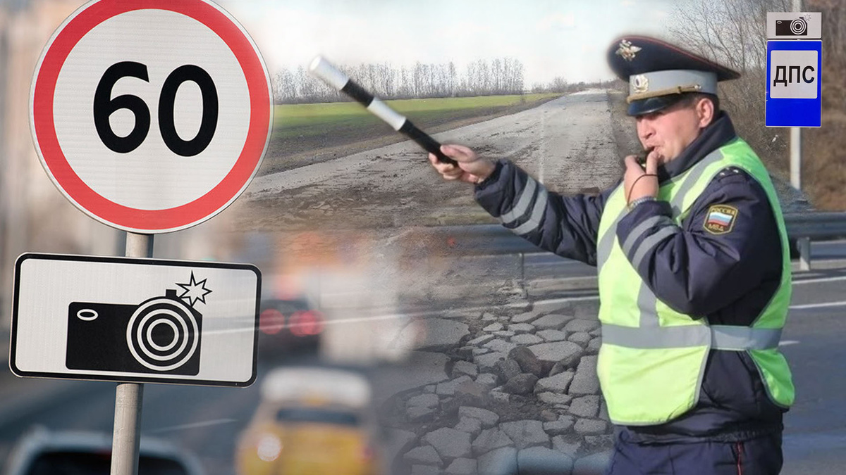 Фото: коллаж РКФД