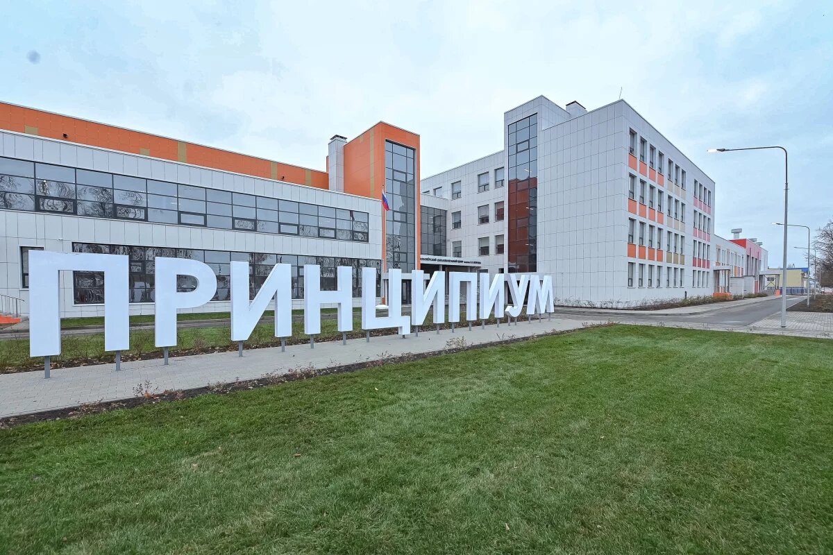    Передовая инфраструктура.