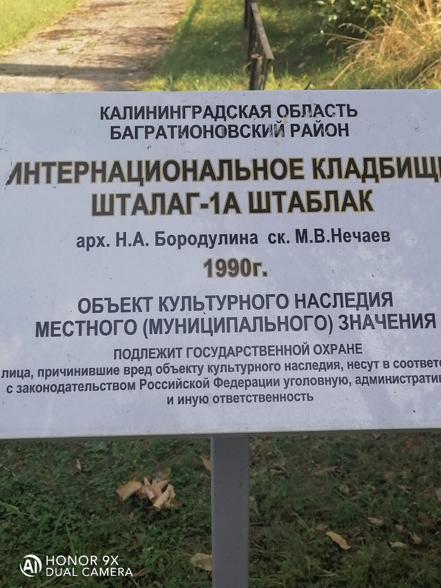 Вот такая скромная табличка... 