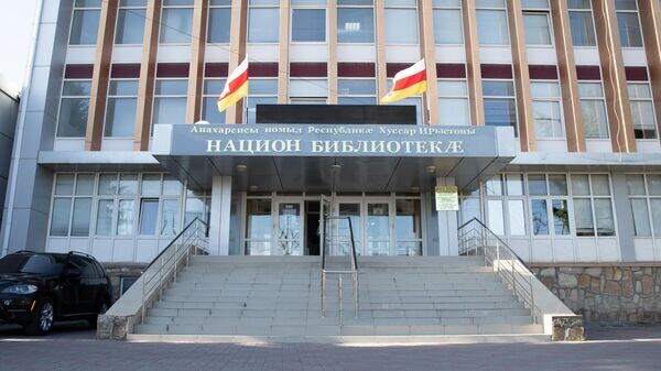    © Sputnik / Михаил Авагимов