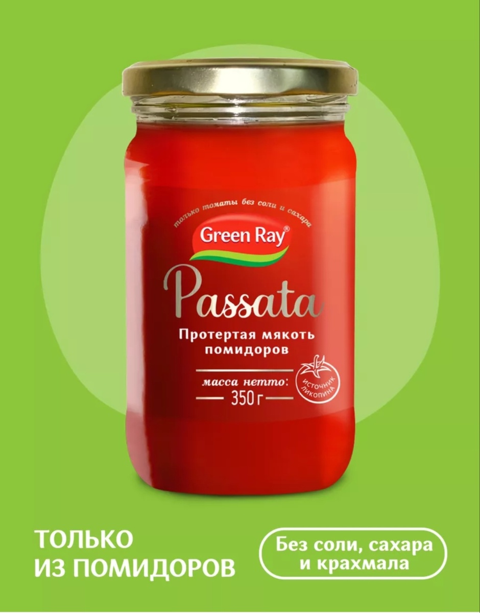 Любимая томатная паста