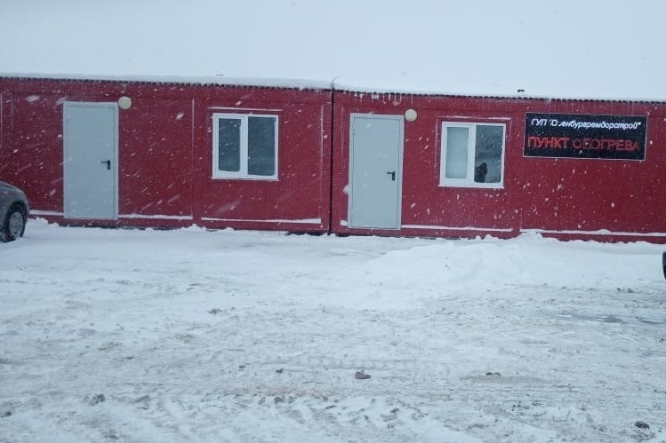    145 пунктов обогрева и питания запустят этой зимой на дорогах Оренбургской области