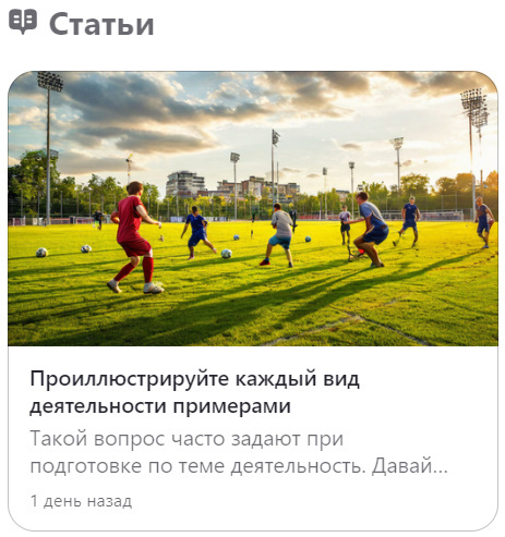 Эту и еще десятки других статей вы можете найти на моем канале в Яндекс ДЗЕН