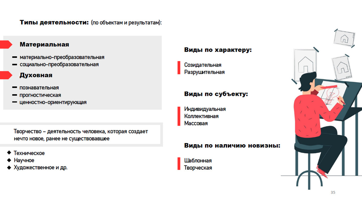 Полное занятие по данной теме и по ВСЕМ другим темам вы можете найти в моем ВК