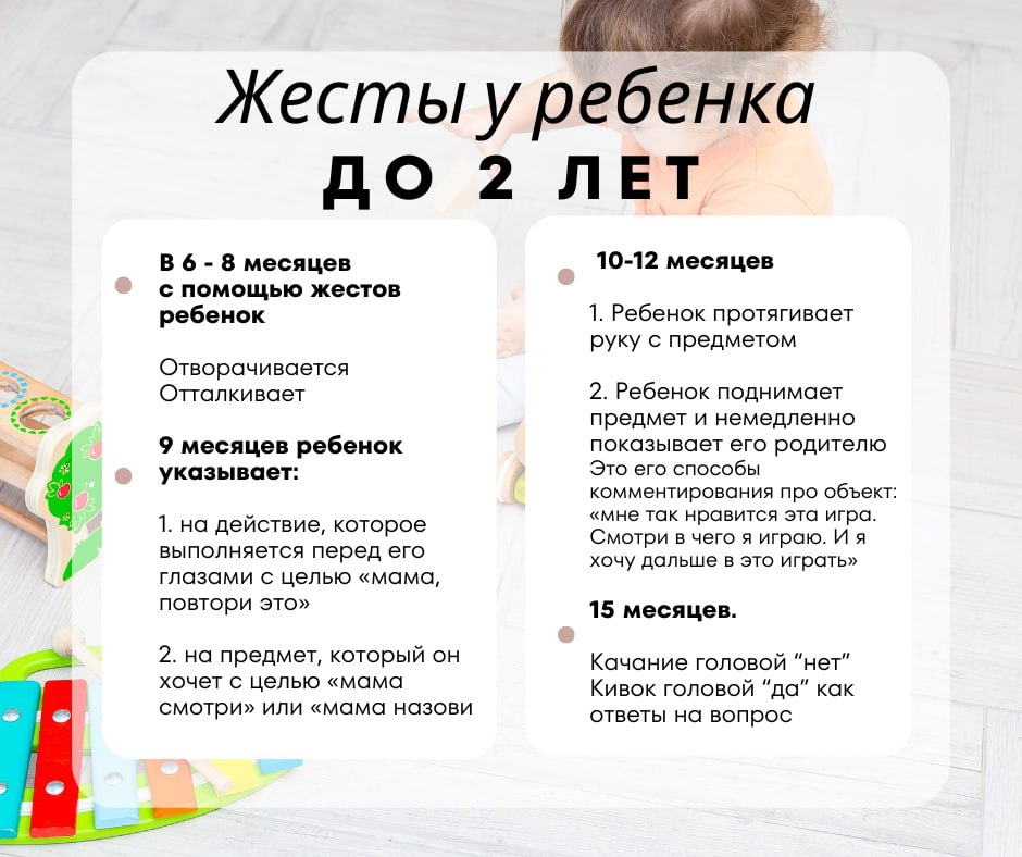 Нейротипичный ребёнок