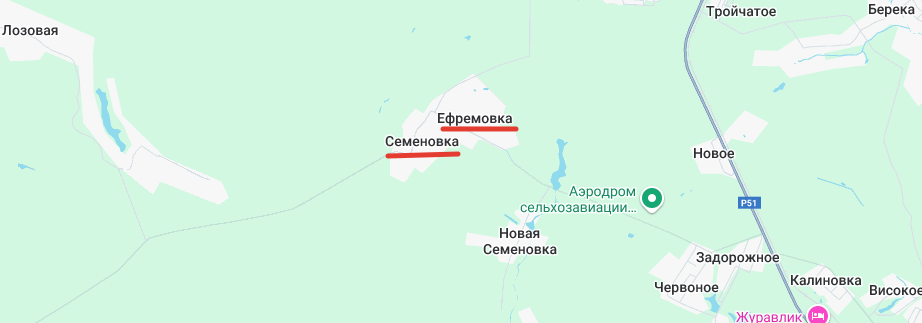 Ефремовка и Семёновка Харьковской области, аппликация Автора