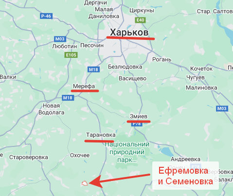 Мерефа, Тарановка, Змиевский район Харьковской области. Аппликация Автора