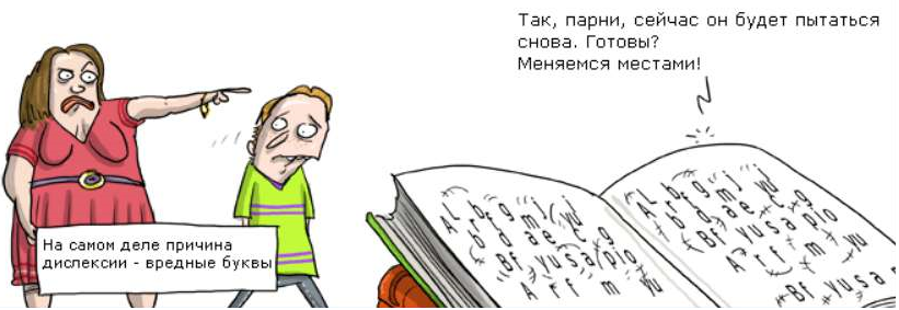 Картинка с просторов интернета