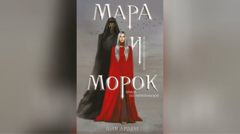 Обложка книги