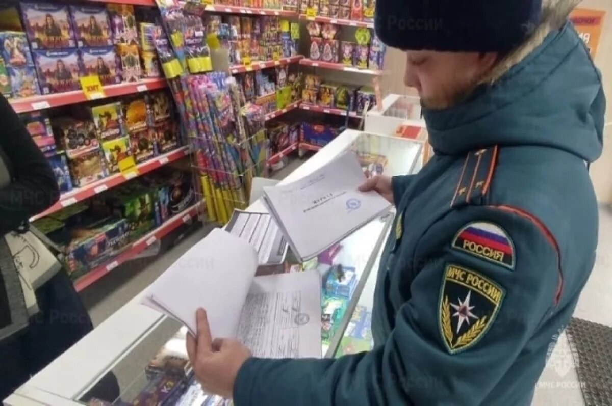    В Туле проверили точки продажи пиротехники