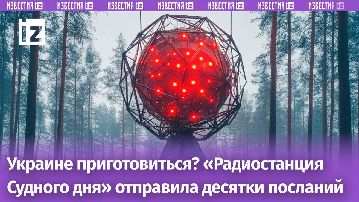 Картинка создана с помощью ИИ