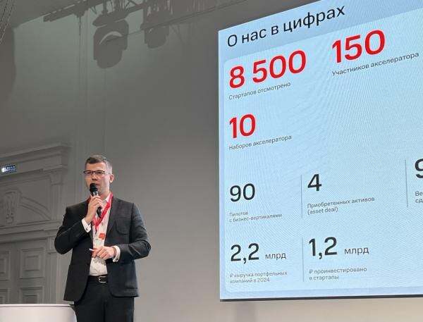 MTS StartUp Day. Ге­нераль­ный ди­рек­тор MTS StartUp Hub Дмит­рий Ку­рин (Фо­то ComNews)