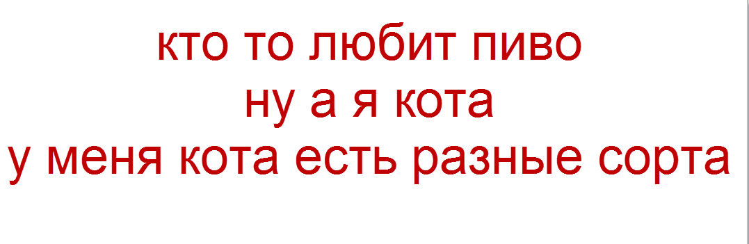 шутку прислала читательница Елена Бородина