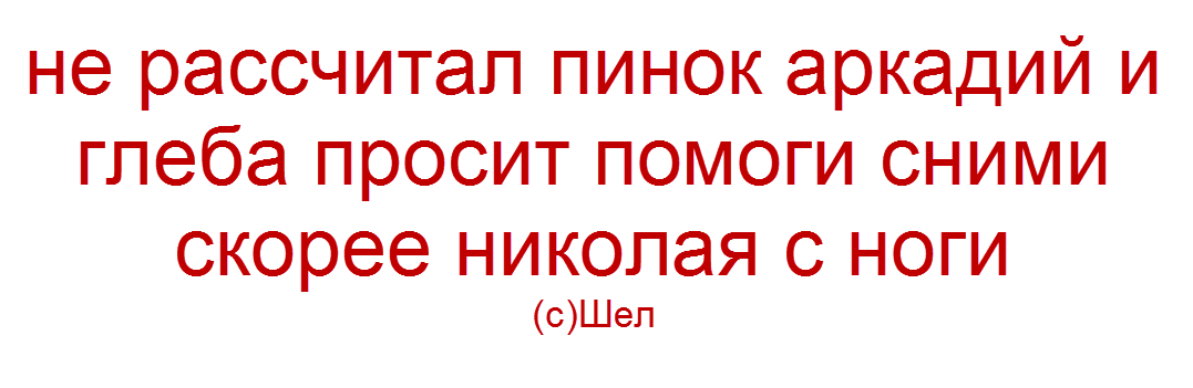 -11