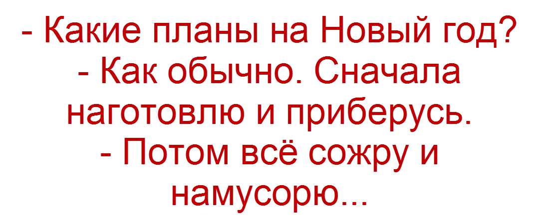 -13