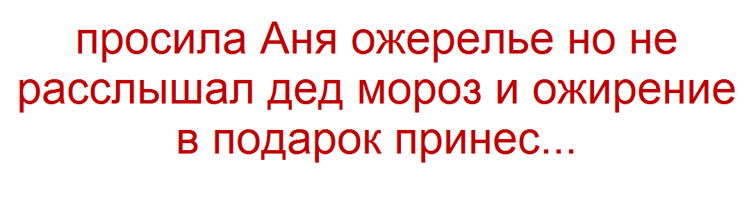 -17