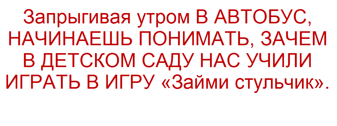 -21