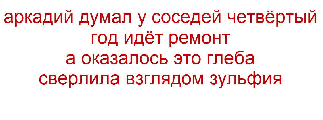 -45