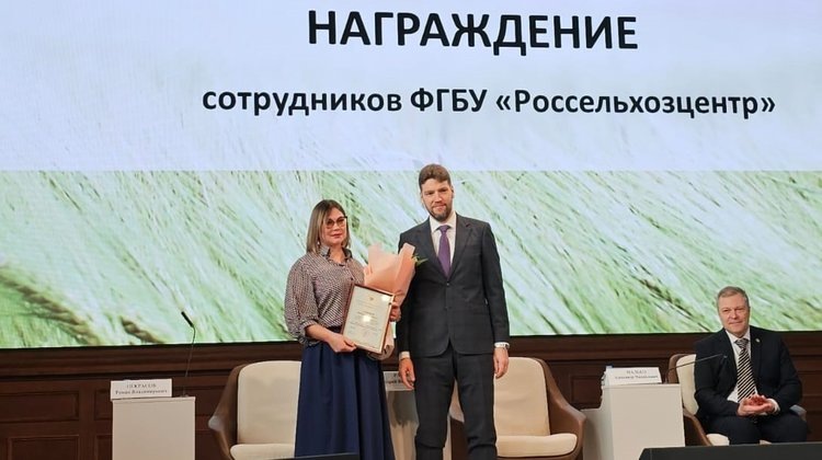    Руководитель владимирского филиала Россельхозцентра Марина Олимова отмечена благодарностью Минсельхоза РФ