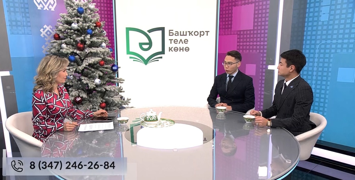    Хәйерле иртә, Республика! - 13.11.2024 Эй илһамлы, эй хөрмәтле, башҡорт теле!