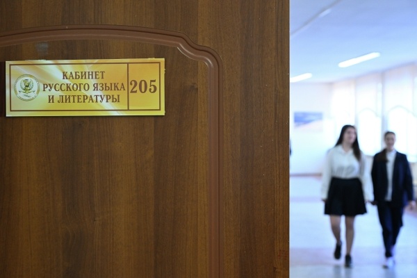 Фото: РИА Новости