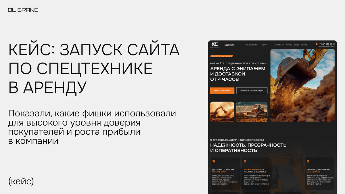 Просто обложка, ничего особенного