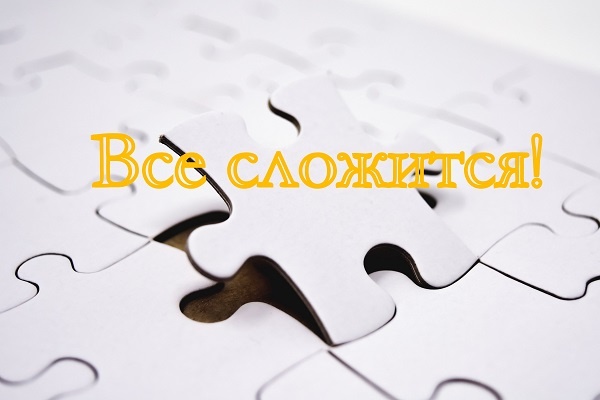 Авторы объединяют усилия