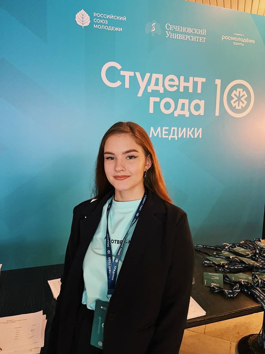 Юлия Александрина