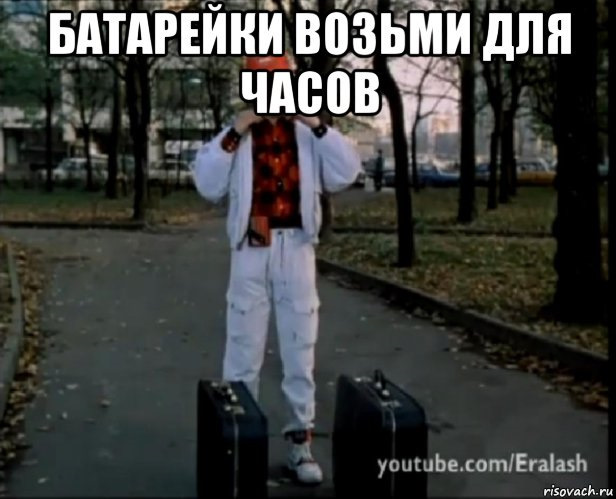 Ералаш -"батарейки забыл" Умные вещи - начало!