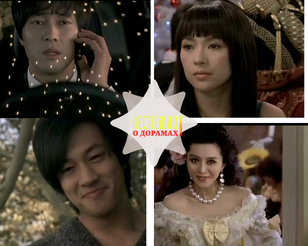 Хирург, Софи, Гордон, Анна. Кадры из фильма 