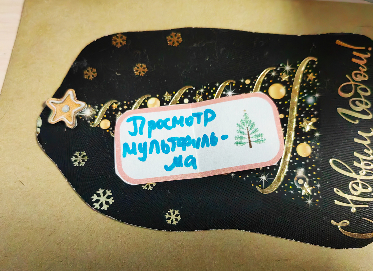 Фото из личного архива