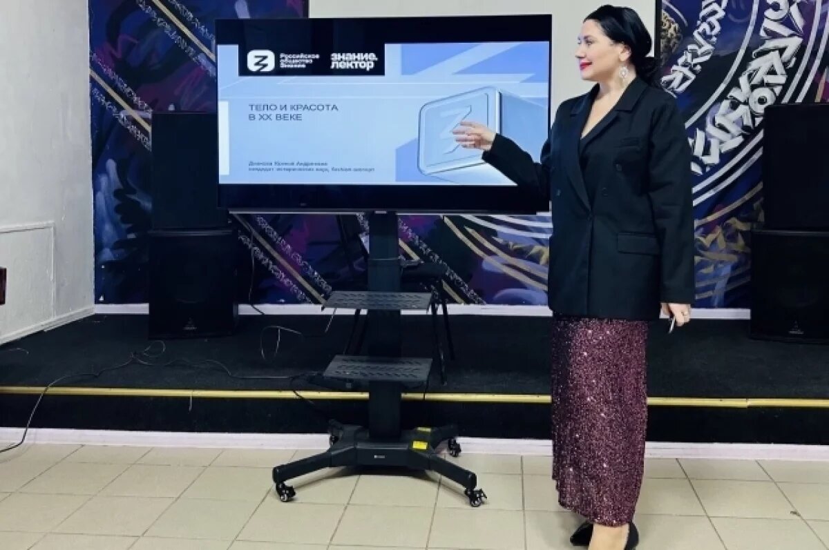    Лектор из Карелии стала финалистом всероссийского конкурса